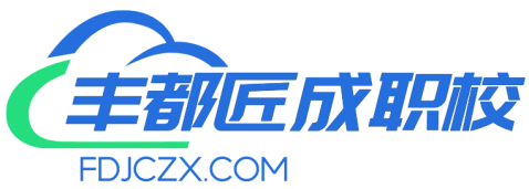 匠成职校官网—丰都考证(电工证、焊工证、高空证、消防设施操作员证、安全员等)