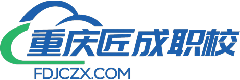 匠成职校